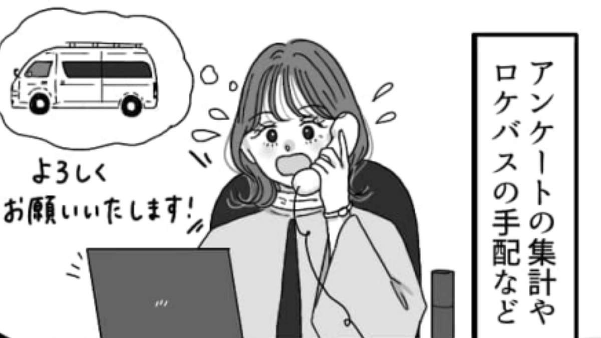 インターン先の上司に叱られた主人公…いったいその【衝撃の原因】とは!?