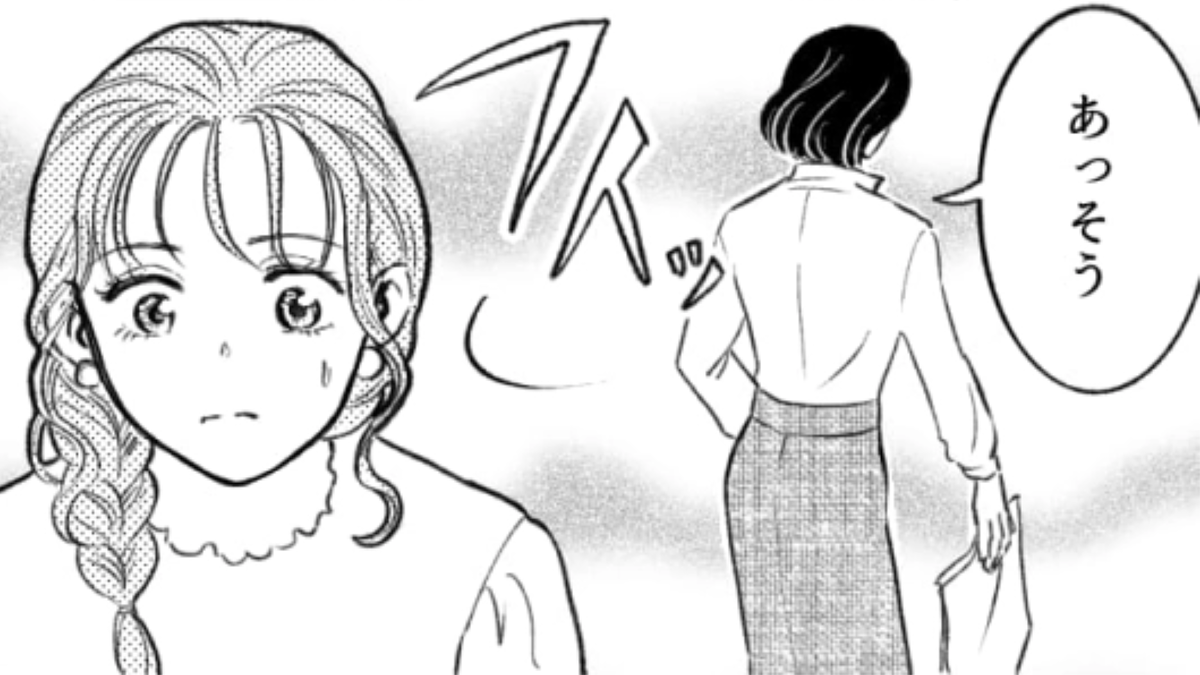 【インターン】として頑張っているのに…「正直使えない」と言われてしまった主人公はどうする!?