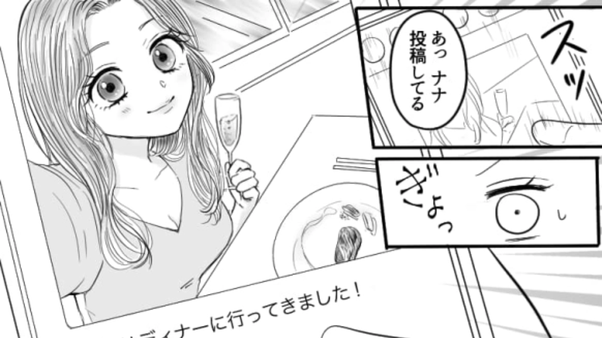 【ミスコン】に挑戦した友だち!最初は応援していたけれど…どんどん様子がおかしくなってきて…?