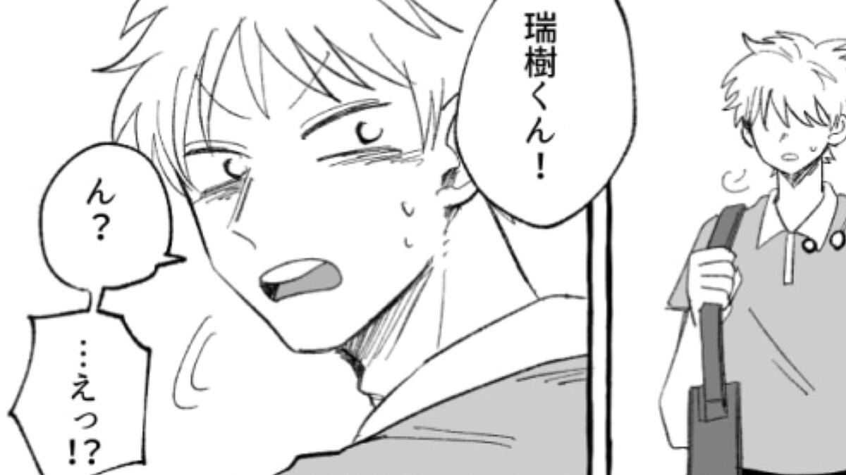 「寂しくて会いにきちゃった」留学中の主人公。彼女からの通知をオフにしたら…【予想外の展開】に!?