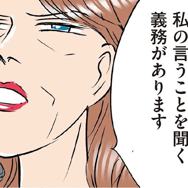 「どうせすぐ出て行く嫁だから」結婚を親戚に隠蔽?義母の最も身勝手な行動に隠された驚きの理由【作者に聞く】