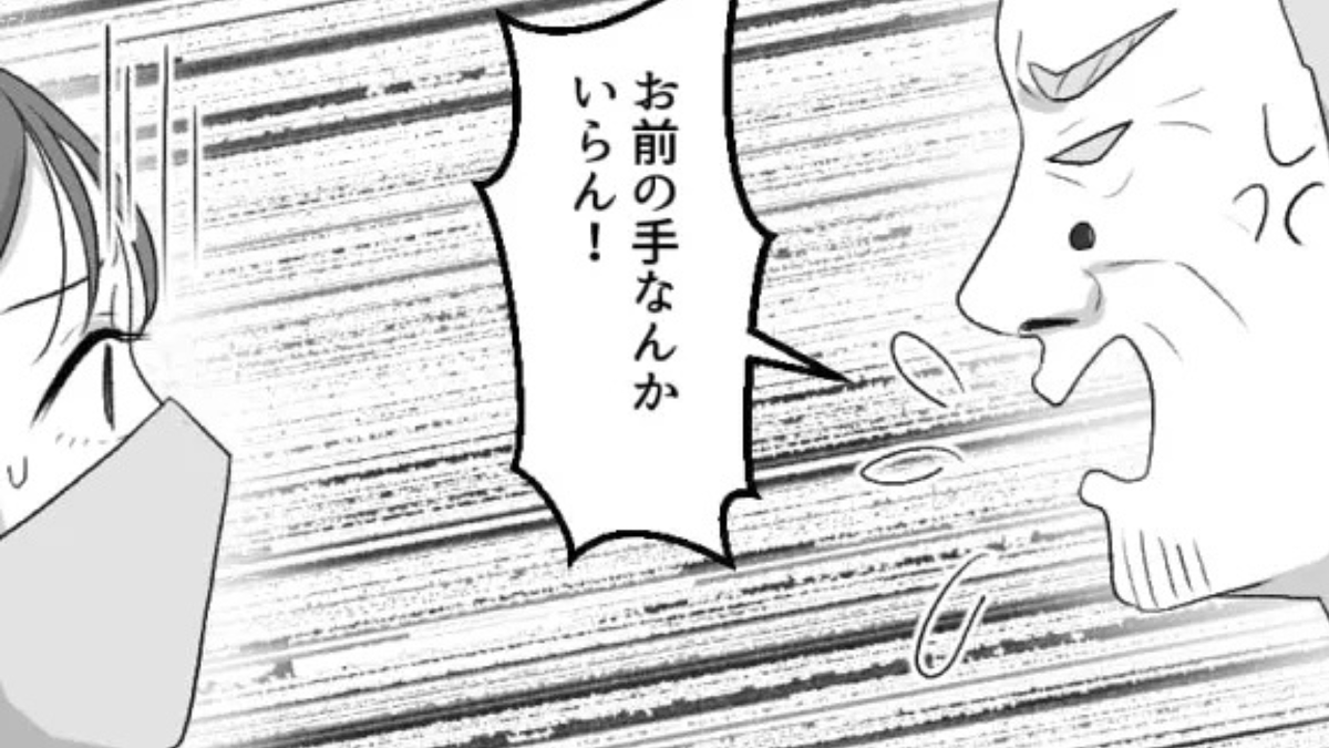 「手洗ったのか?」私を”汚いもの”扱いしてくる迷惑おじさん…接客していると【まさかの行動】をとってきて!?