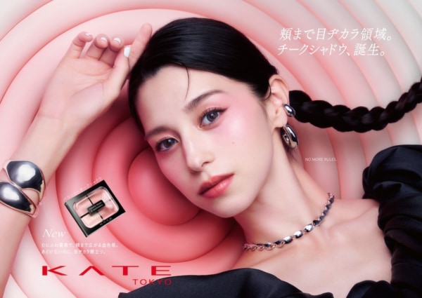 KATE春の新作! “頬まで目もと“と捉える新メイク提案。チークシャドウパレット「バウンシーチークシャドウ」登場