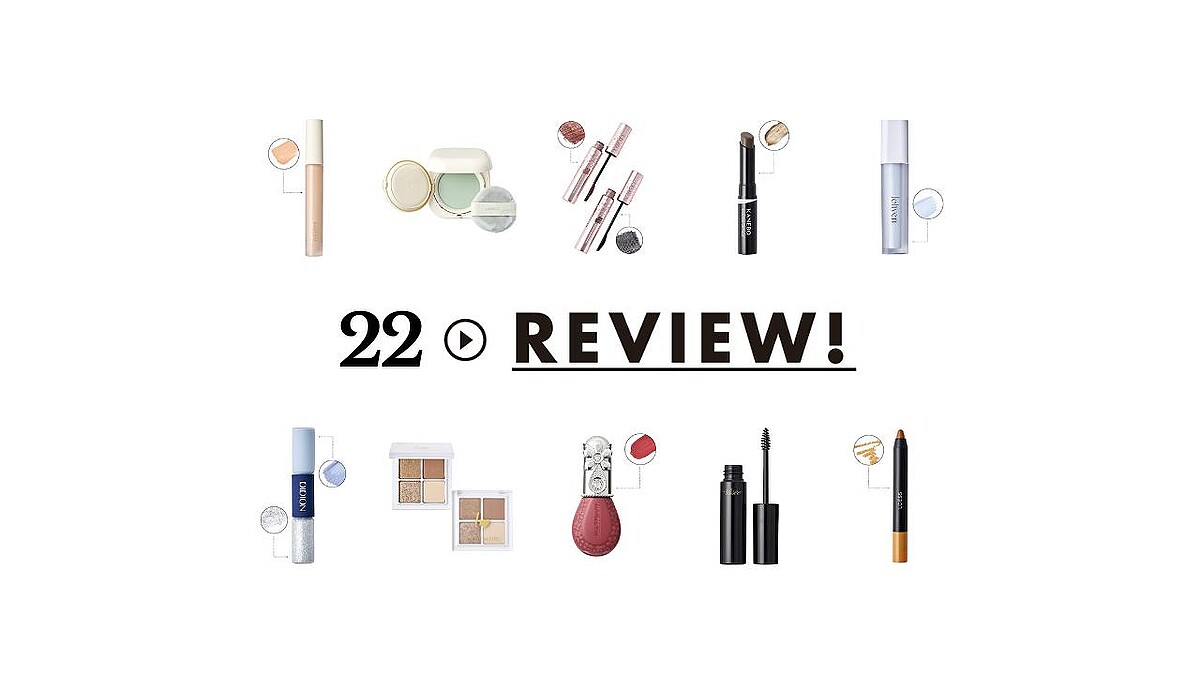 高くていいより「安くていい」メイクのプロが買い足し続ける「ハイコスパ」な愛用コスメ