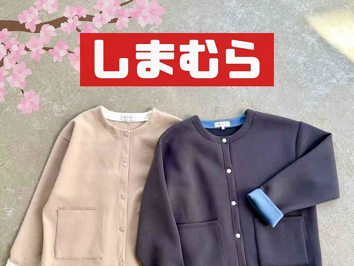 40・50代にピッタリな【しまむら新作】出たーーーッ! 春先におすすめ♡「羽織りアイテム」