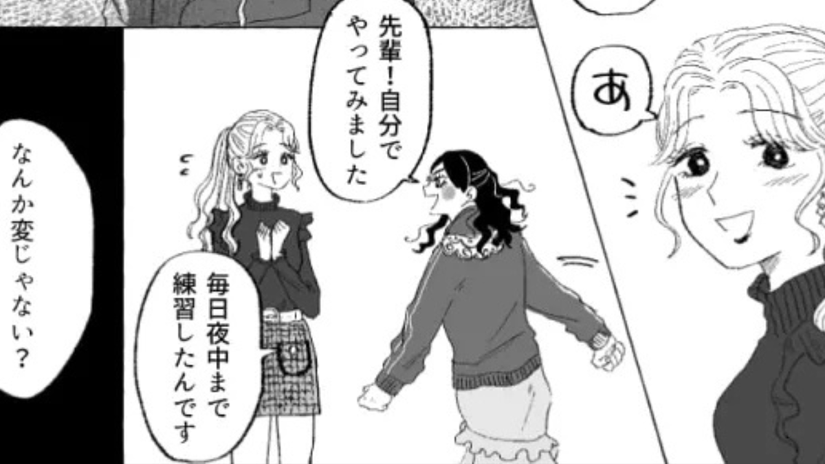 垢抜けを試みたけど“まさかの大失敗”!?好きな人にまで引かれて【衝撃の展開】に…!