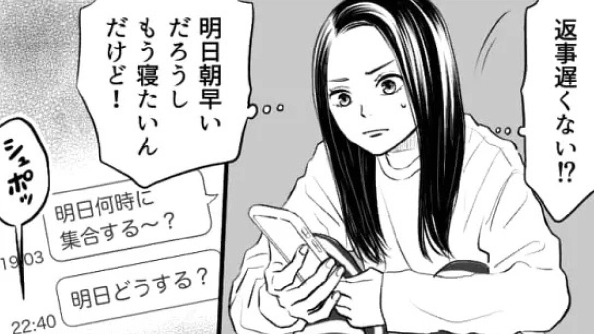 友だちが未読無視のままライブ配信してる!?返信が来たと思ったら【まさかの発言】を…!