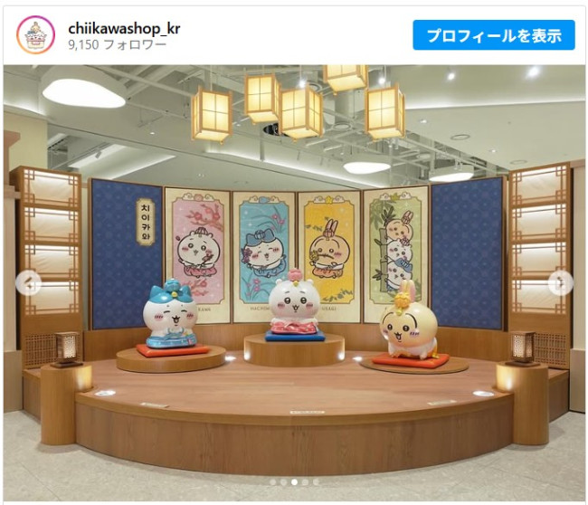 韓国初『ちいかわ』公式ショップ誕生! 韓服姿のちいかわたちが出迎える店内の様子が公開