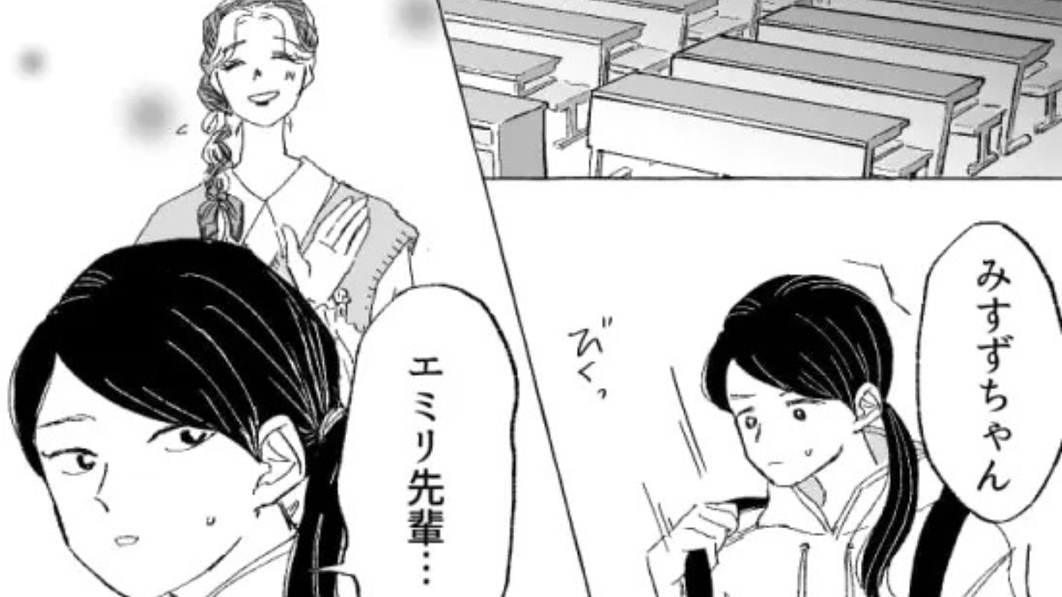 可愛くなりたい♡ 垢抜けを試みる主人公に【最悪な展開】が…!?
