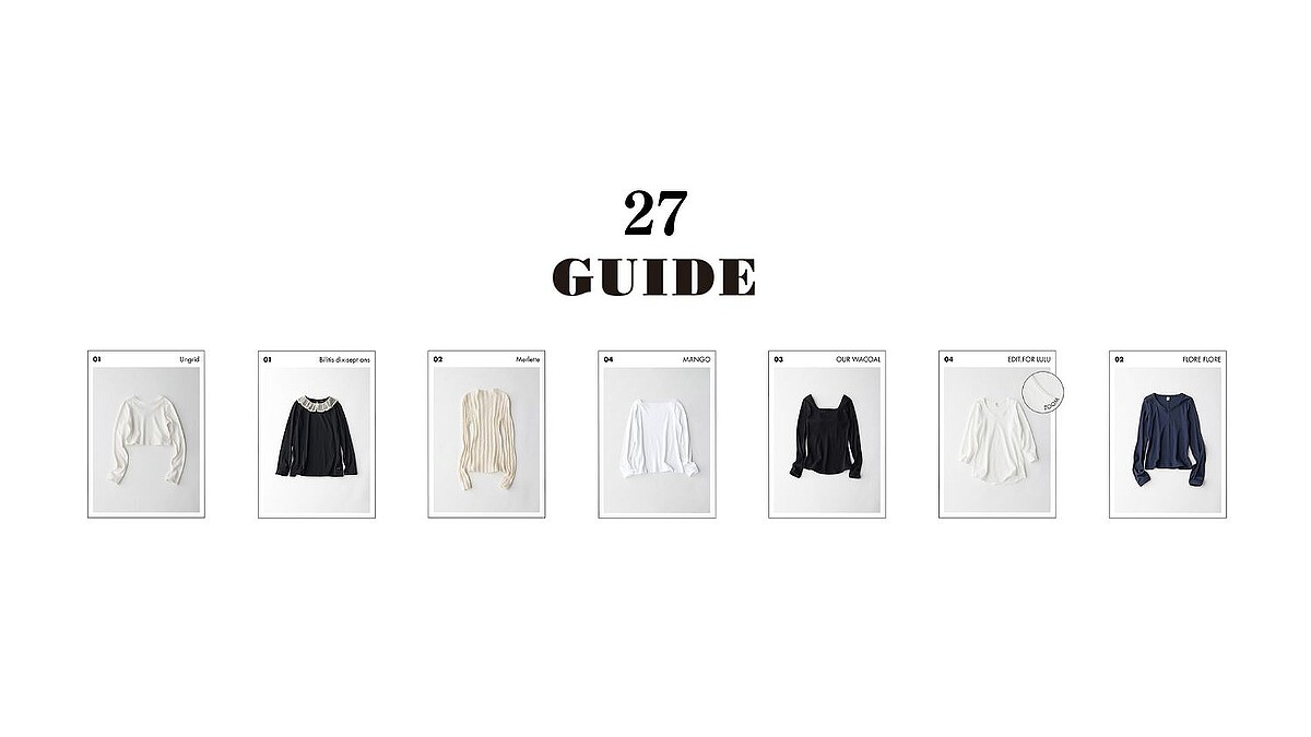 1枚でも・アウターを重ねても「すっきりキレイに見える」インナー感のない無地ロンT