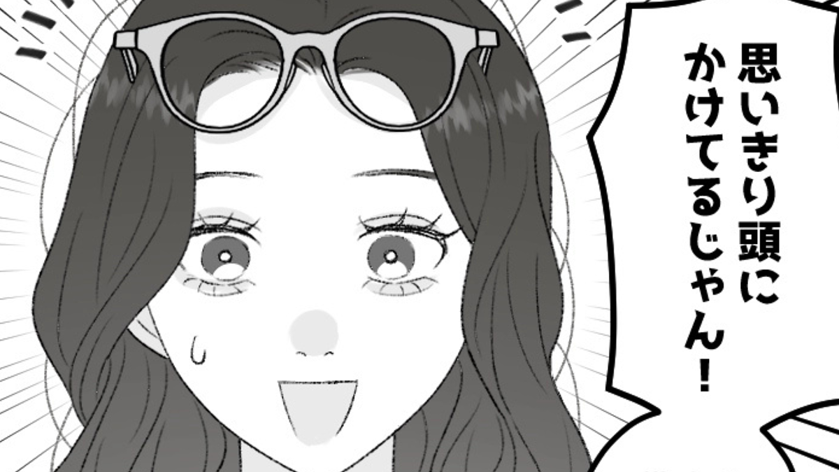 「どうせ家にあるって!」失くしものが多い友だち…ショッピング中に【まさかのモノ】を失くして!?