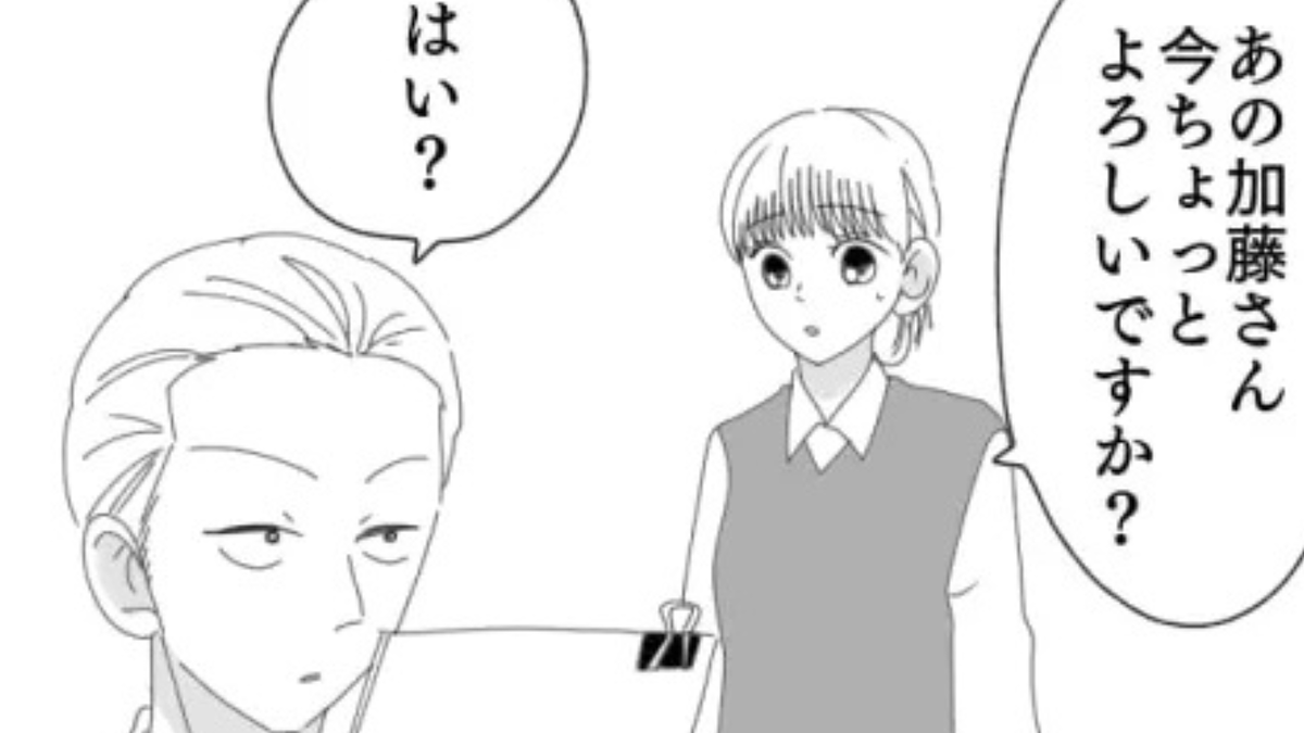 「休みなんて甘すぎる」有休を取らせてくれない!?おじさん上司から【衝撃発言】をされて…?