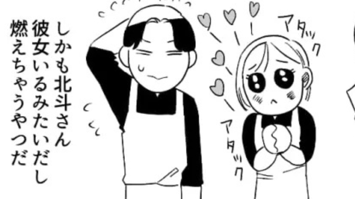 「彼女持ちだと燃える♡」人の彼氏を横取りするのが趣味な同僚…するとバイト先で【衝撃行動】を!?