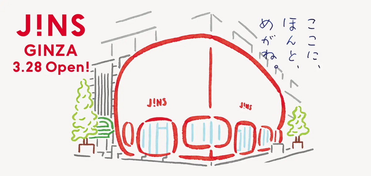 JINS初のグローバル旗艦店が銀座・教文館ビルに開業へ – 店舗限定アイウエアコレクションも