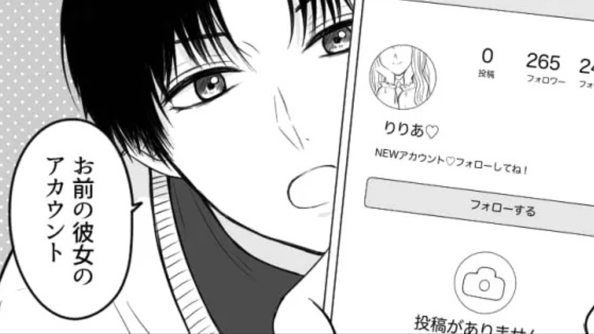 彼女が突然音信不通に!?さらに【最悪な展開】が待っていて…?