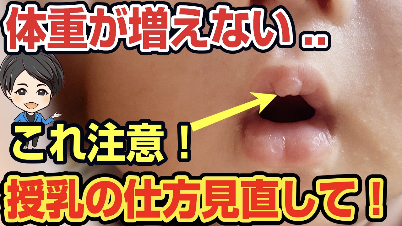意外と知らない?哺乳瓶の飲ませ方、赤ちゃんの“吸いだこ”は「舌へのアプローチ」で解決できる