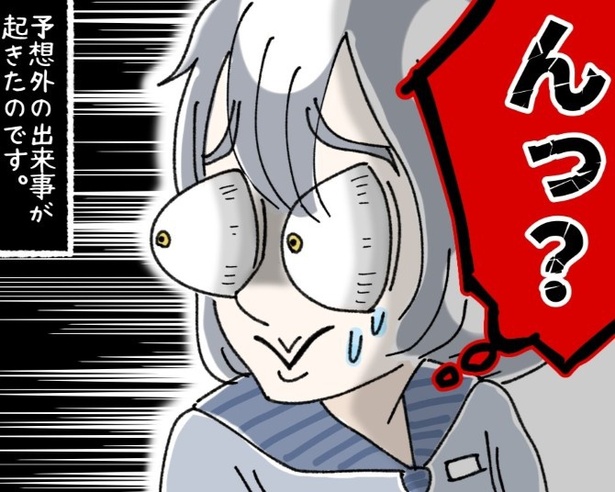 「何でそこまでしてSサイズを着るの?」チャック全開で着用する、ふくよかな自称Sサイズ女性客の不可解な謎【作者に聞く】