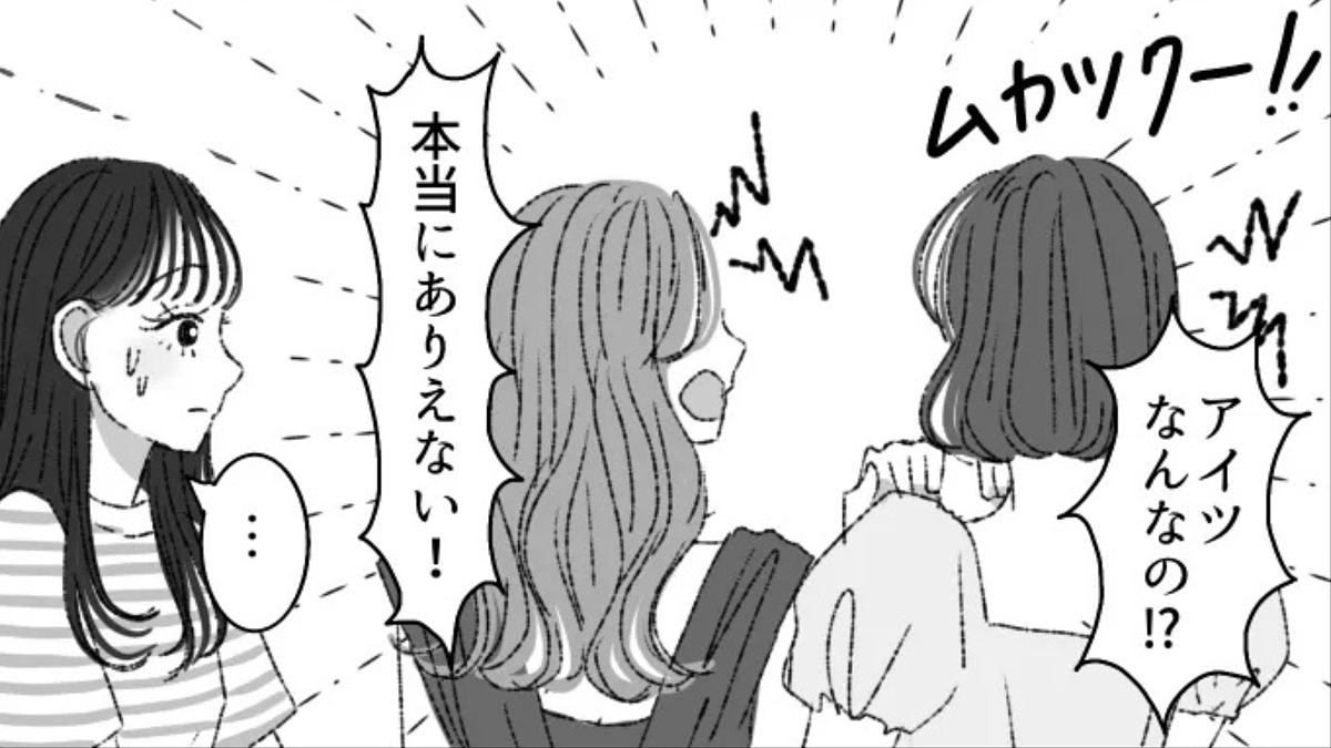 恋敵2人に板挟みにされてしまった…痺れを切らした主人公は【まさかの行動】を!?