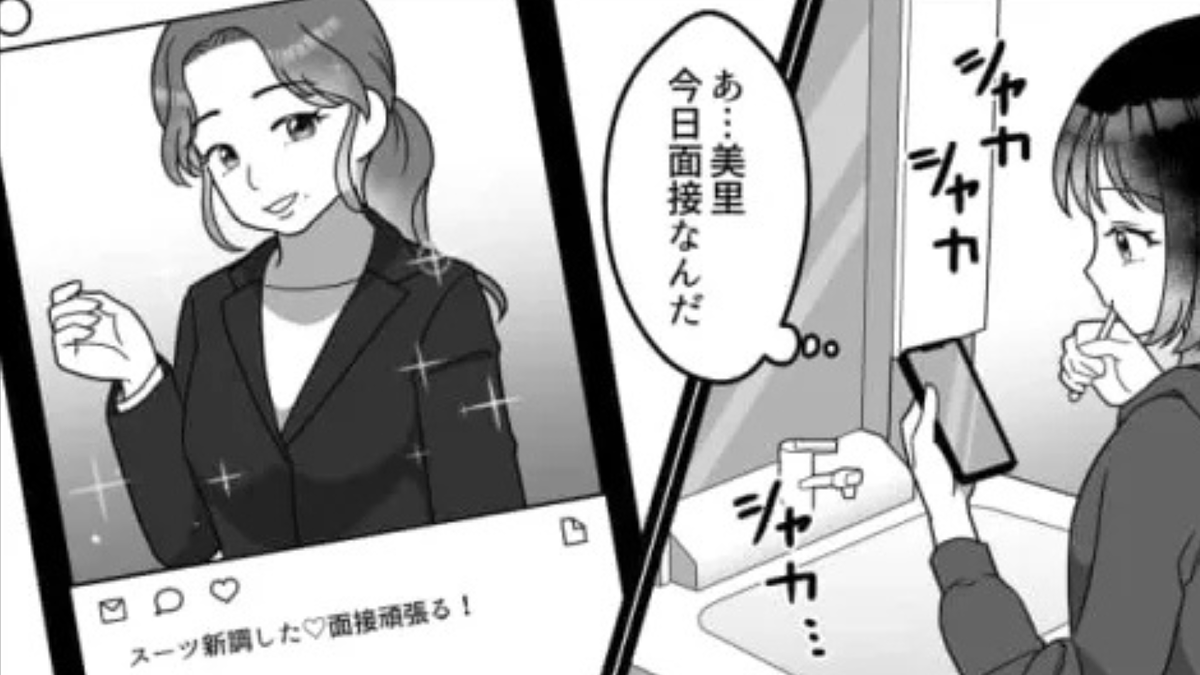 旅行をドタキャンした友だち。突然、大学に来なくなり…その【まさかの理由】に一同ドン引き!?