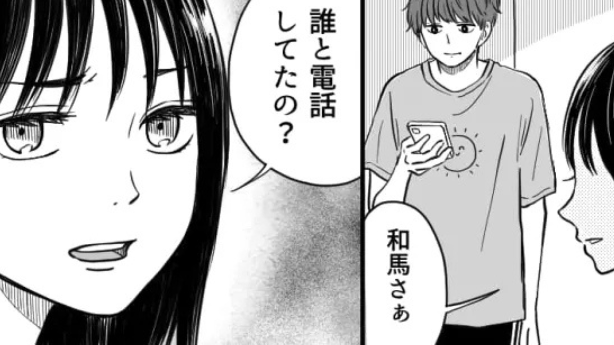 彼氏が“後輩女子”と毎日電話!?激怒した主人公は【まさかの行動】を…?