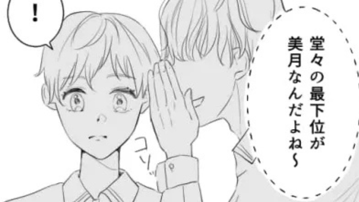 先輩の舐めた態度に主人公激怒!?店長に報告すると【まさかの黒幕】が判明して…!