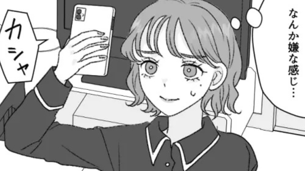 大物野球選手と合コンすることに♡ しかし参加するには【まさかの条件】があって…!?