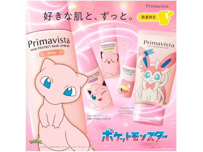 花王、ベースメイクブランド「Primavista」から化粧下地と洗顔料のポケモンスペシャルパッケージを数量限定発売