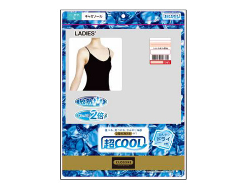 しまむら、PB「CLOSSHI PREMIUM(クロッシープレミアム)」の超COOLシリーズからインナー・レッグウェアを発売