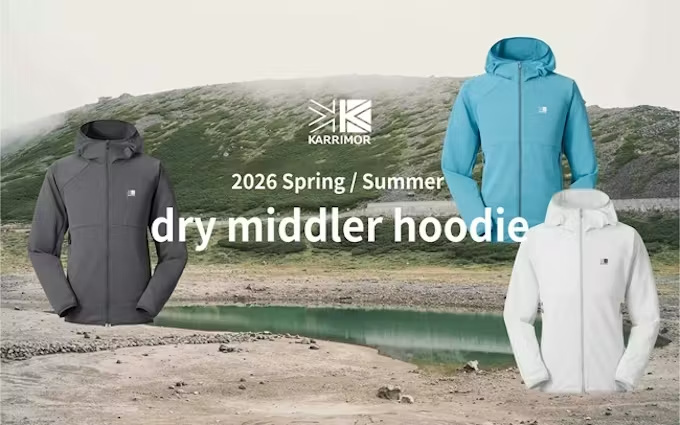 カリマー、吸汗速乾性・高い通気性・UVカット機能を備えた薄手ミドラー「dry middler hoodie」を発売