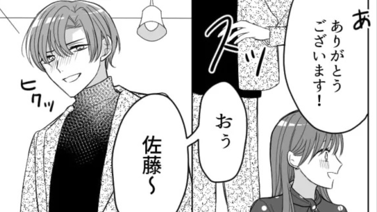 飲み会で上司が酔っ払って…【ノンデリ発言】連発!?すると“とんでもない事態”に…!