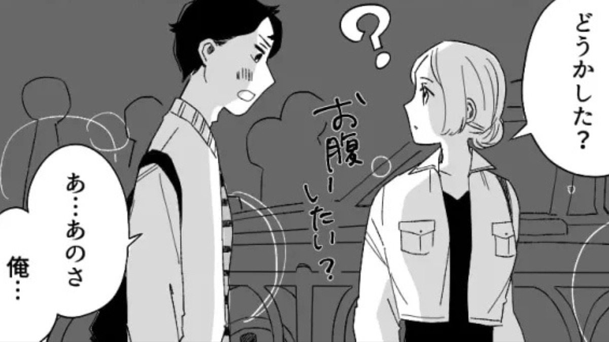 「みんなリア充実かよ!」バイト仲間からの告白された♡ 迷った主人公は【とんでもない理由】でOKして…!?