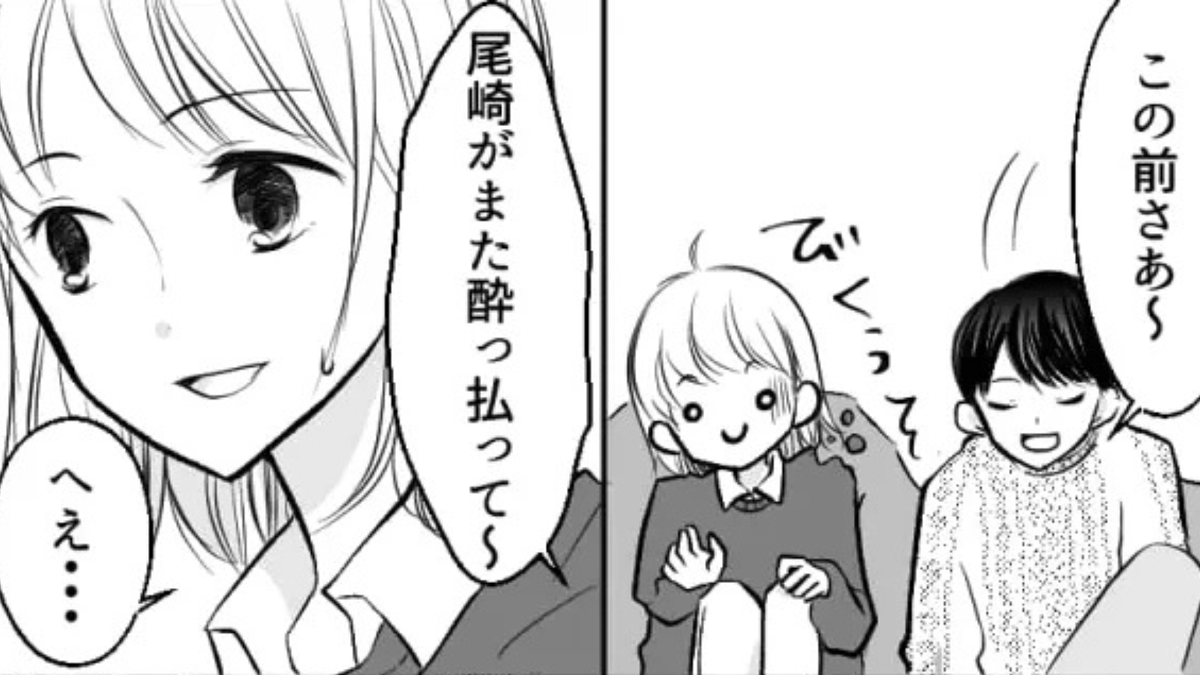「あの1回だけじゃなかったの?」彼氏の家に【まさかのもの】が置いてあって…それを見た主人公は絶句!?