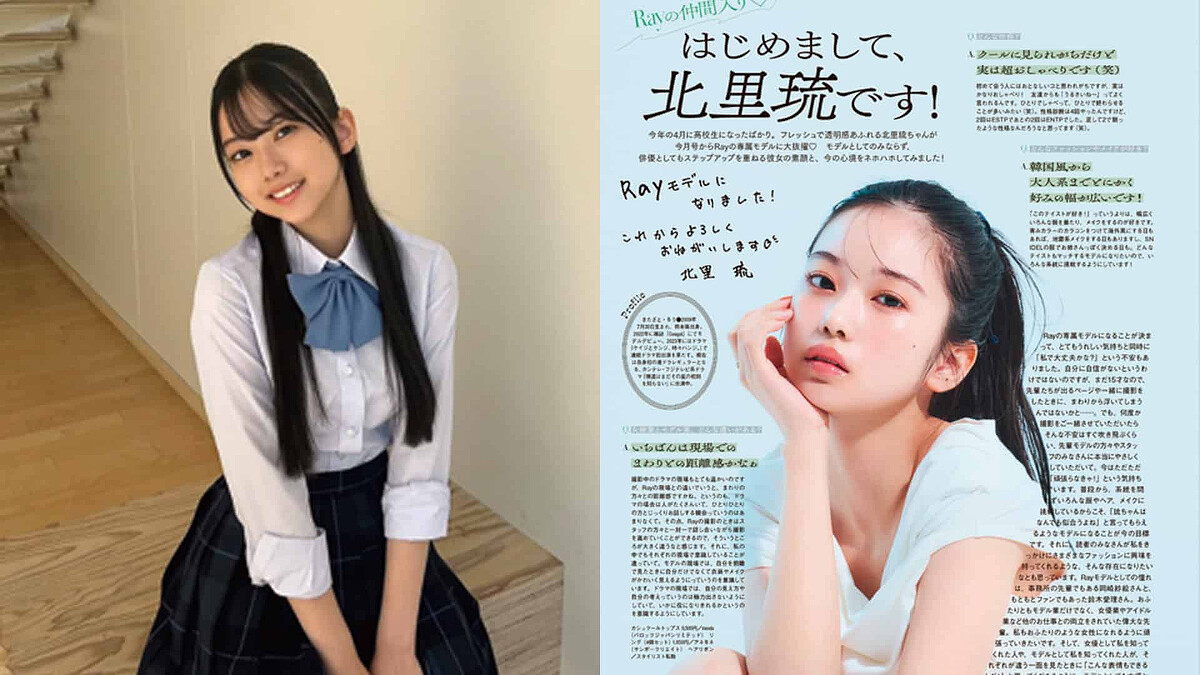 熊本から上京して夢を現実に♡【Ray㋲・北里琉】がたどった「サクセスストーリー」とは?
