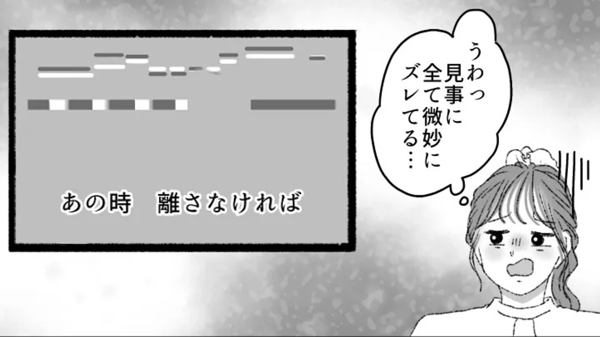 サークルの2次会でカラオケに…すると、【まさかの事件】が起きて!?