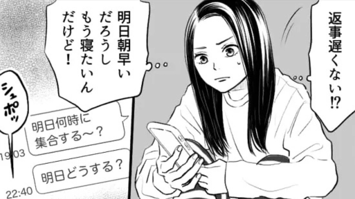 友だちが未読無視のままライブ配信を…返信が来たと思ったら【まさかの発言】をされて!?