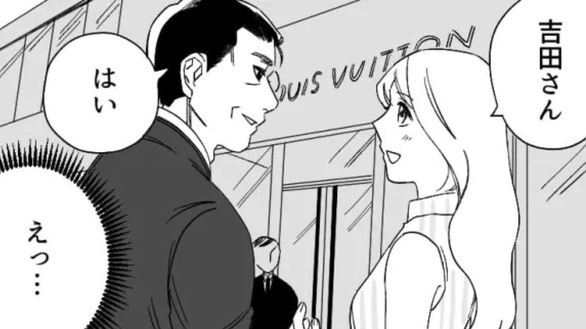 ハイブラの新作バッグを持っている友だち。ある日、【まさかの人物】と一緒にいることろを目撃してしまって…!?
