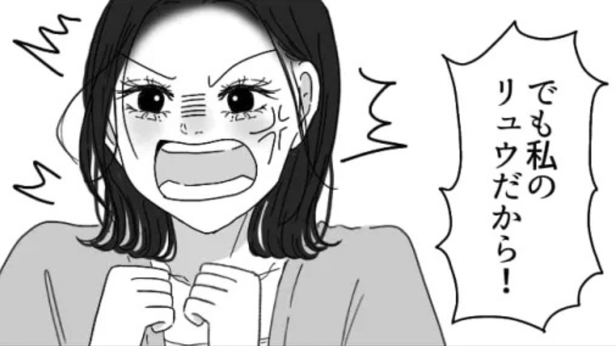 【推し活】同担だと発覚した途端、豹変!?友だちの【衝撃発言】に主人公ドン引き…!