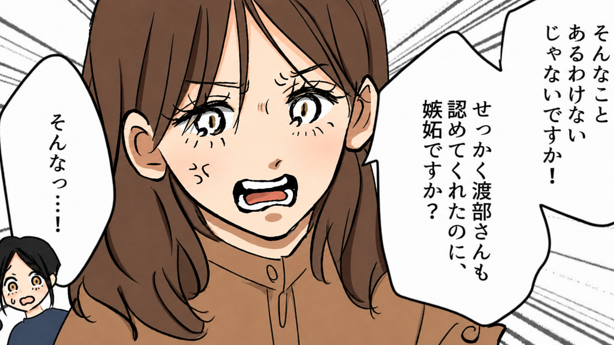 「これ以上口出ししたらクビにするよ」新卒女子がスピード出世。それには【とんでもない理由】があって…!?