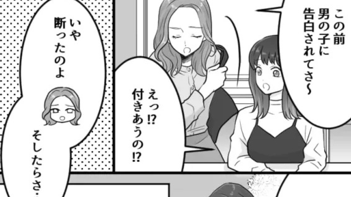 男性に勘違いされやすい友だち。その原因は、飲み会での【ある行動】にあって…!?