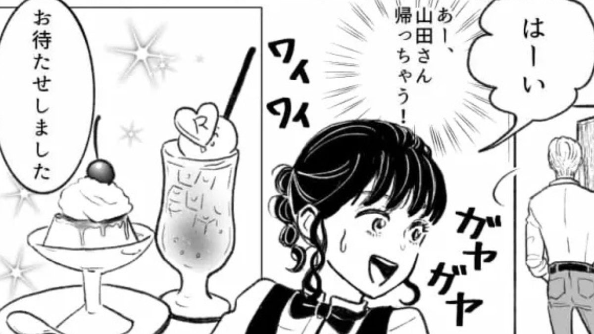 バイト先のカフェに若い女性が来店。すると、その翌日【予想外の事態】に…!?