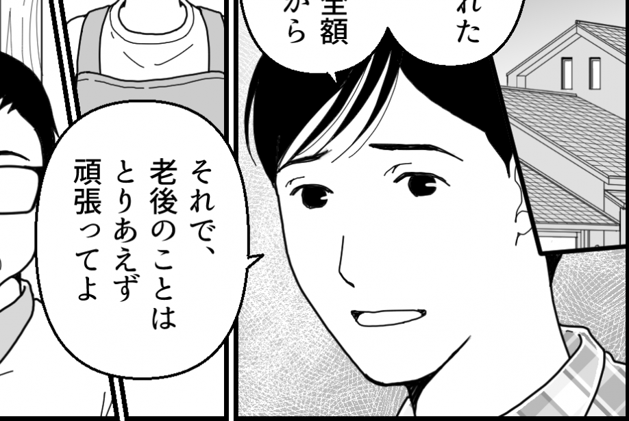 「情けないよ…」息子に幻滅された私たち【第6話まんが:義母の気持ち】