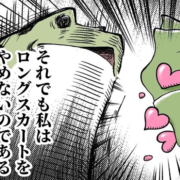 ロングスカート愛好者に注意喚起!神アイテム・ロングスカートは危険です!?パンティ露出、ウ○チ接触…大惨事勃発にご注意を【作者に聞く】