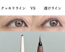 デカ目のつもりが、不自然に……原因はアイラインの「色」じゃなく質感だった