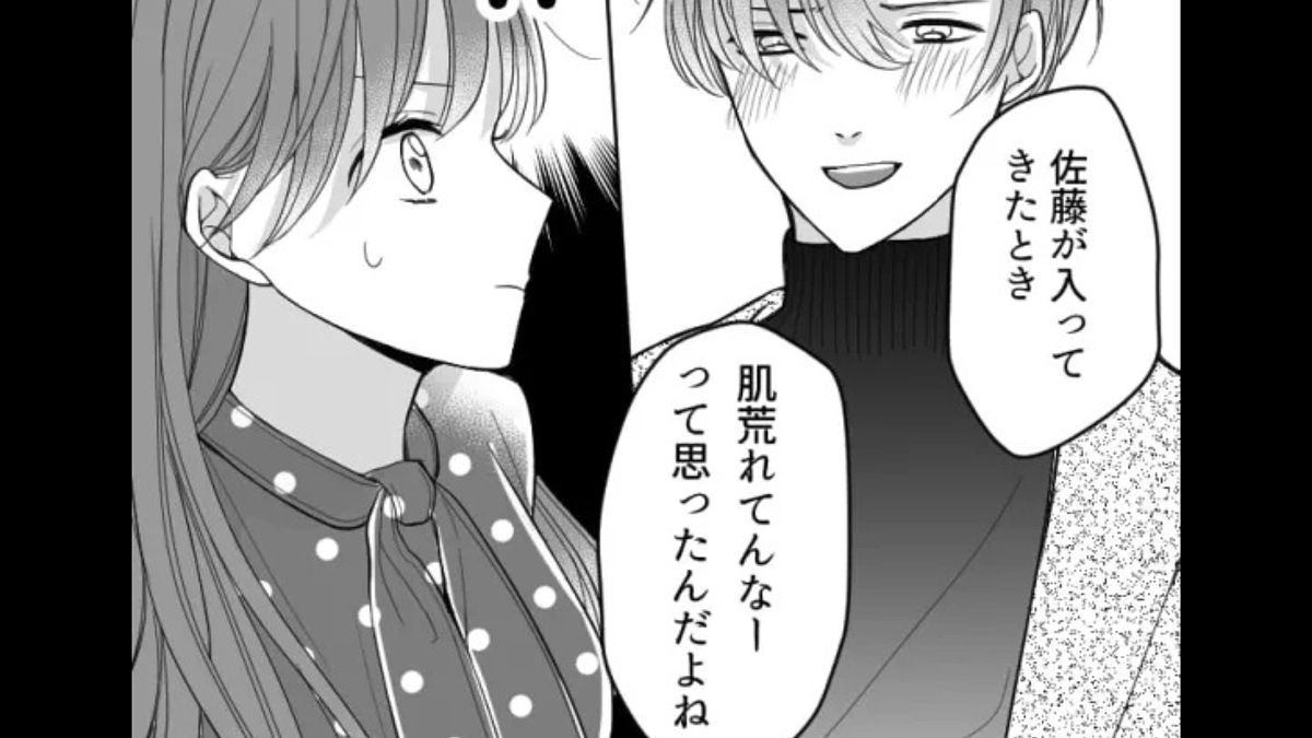 【ノンデリ】飲み会で上司が酔っ払って、衝撃発言を連発。すると“まさかの事態”に…!?