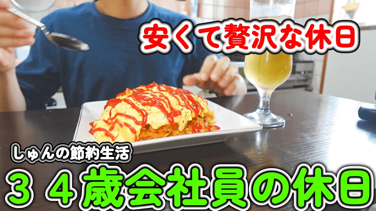 プルプル食感がたまらない!鶏むね肉で作る絶品「水晶鶏定食」