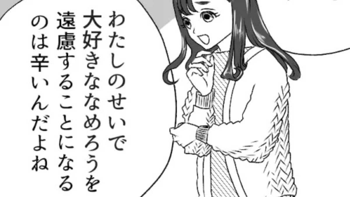 彼氏と念願の同棲♡ しかし、彼の【ある趣味】が原因で破局の危機に…!?