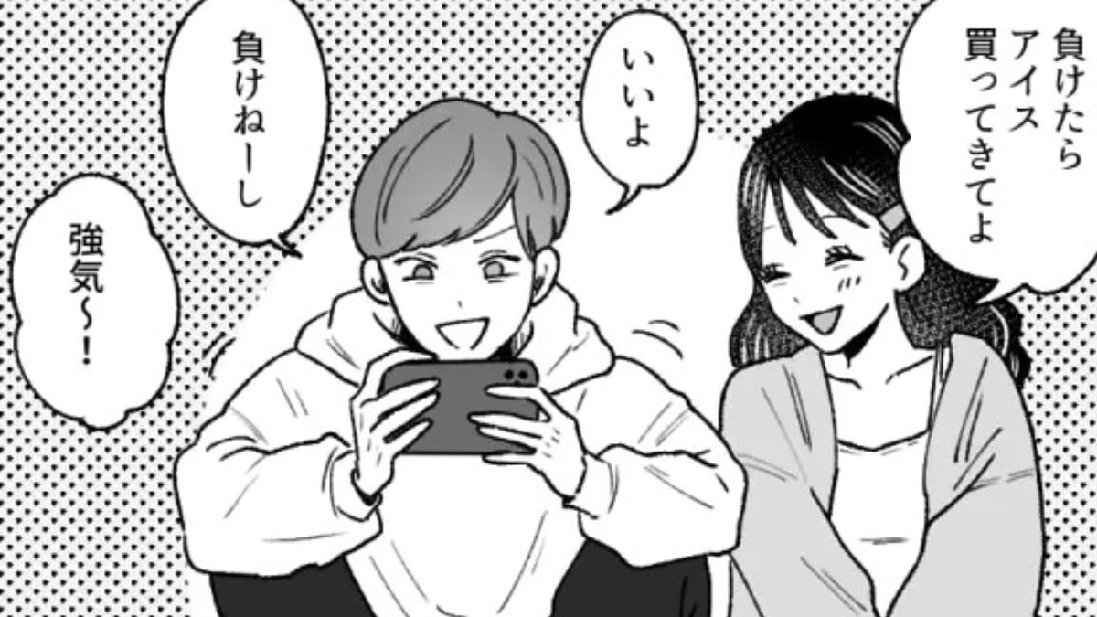 【おうちデート中】彼のスマホに、“ありえない通知”が表示されて…主人公ブチギレ!?