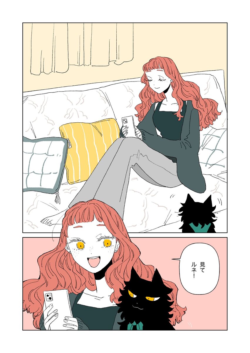 【漫画】箱までかわいいケーキ屋さんに何着て行く? 読んだら出かけたくなる『ストライプシャツでどこに行く?』