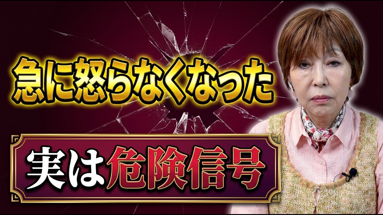 限界を迎えた人は「静かになる」。夫婦関係を壊す決定的な原因は“日常の些細な積み重ね”だった