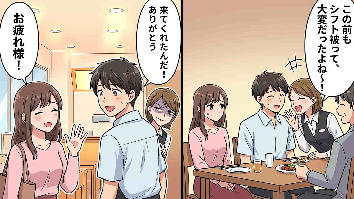 【最後にスカッと!】「私のほうが彼のことよく知ってるから」彼氏のバイト先へお迎えに行ったら…マウント女子が【衝撃発言】連発!?